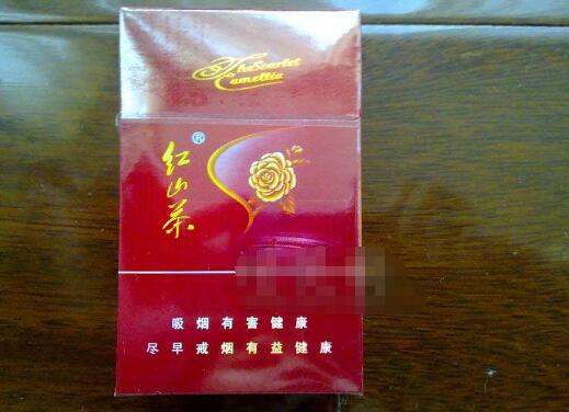 正品红豆香烟货源-红豆烟标