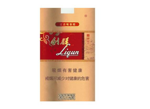 4元春城香烟好抽吗|4元春城香烟好抽吗知乎