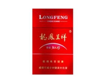 8元喜万年香烟货源