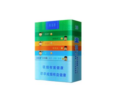 进口香烟条形码查询|进口烟条形码查询系统