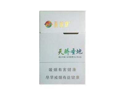 正品中美香烟多少钱|中美香烟是哪里产的