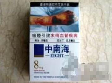 香烟云霄出品什么意思_香烟云霄出品什么意思啊