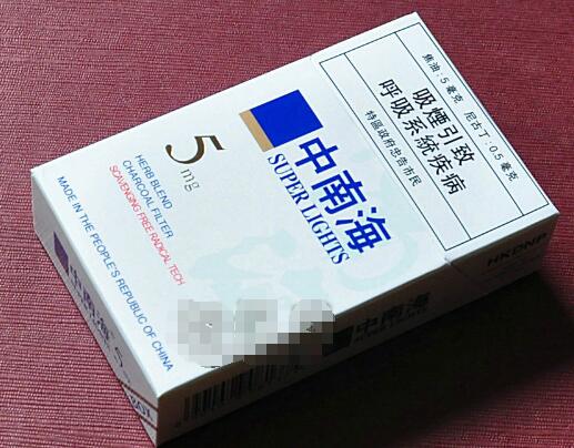 天下名楼香烟批发价格表(天下名楼 香烟)