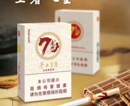 外烟新乡|新乡特产香烟