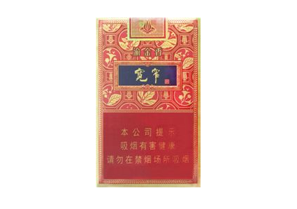 玉溪翡翠香烟批发价格表(玉溪翡翠香烟价格表和图片大全)