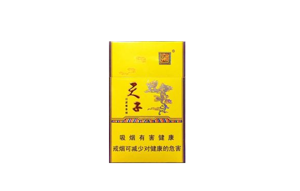 西堤香烟批发价格表(西支烟价格)