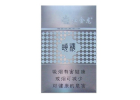各种高档香烟视频介绍|香烟 高档