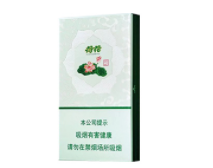 正品香烟牡丹香烟进货渠道(牡丹香烟购买渠道)-低价香烟网