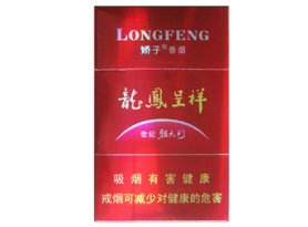 正品田七花香烟一手货源|田七花香烟多少钱一包