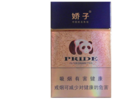 万江香烟批发价格表_万江香烟批发价格表图片