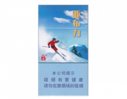 阜新市区香烟批发价格表【阜新有什么烟什么牌子的】