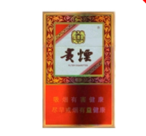 正品香烟雪域香烟批发渠道_雪域香烟产地|低价香烟网