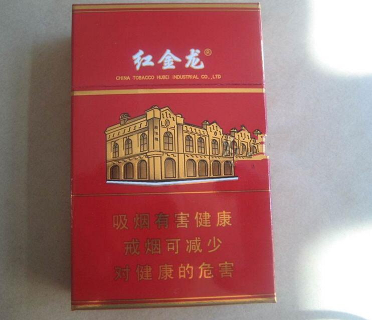 开悟香烟爆珠多少一包【开悟香烟价格】