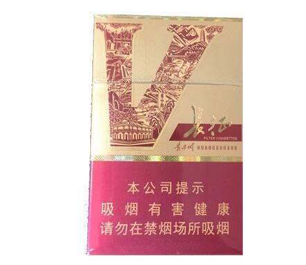 郑口有外烟卖吗在哪卖的|郑口有外烟卖吗在哪卖的啊