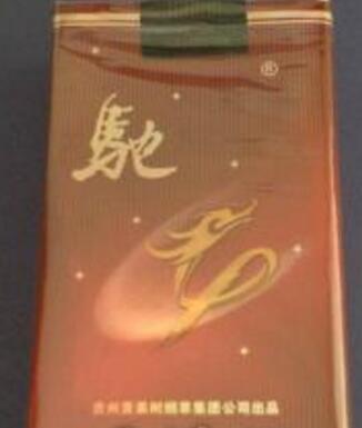 正品香烟云宝香烟批发【云烟香烟批发价格表图】