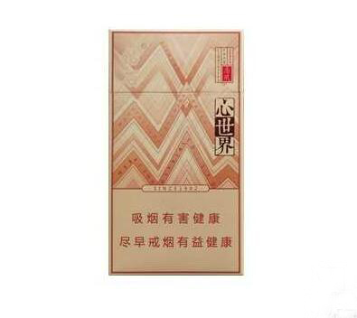 免税人参香烟货源(人参 香烟)