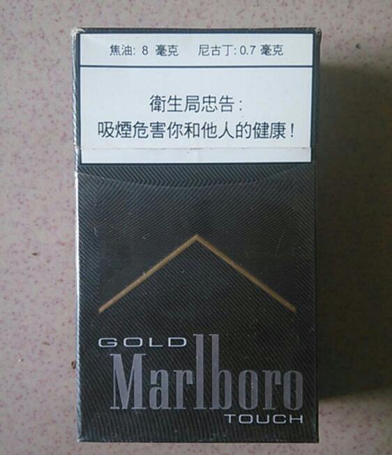 十足爆珠香烟|十足有没有爆珠