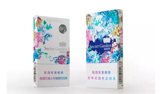 金水香烟批发价格表