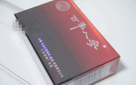 红金龙香烟一手货源