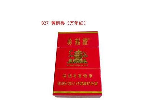 澳门免税店有高档香烟吗