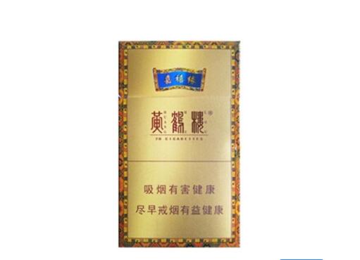 嘉士德香烟一手货源