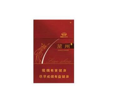 中桥香烟批发价格表大全