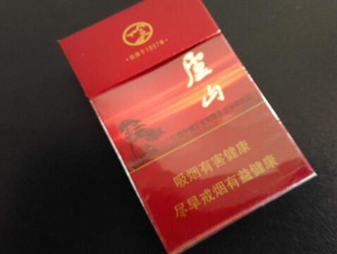 云霄香烟价格及图片表