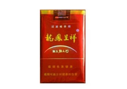 冰珠外烟