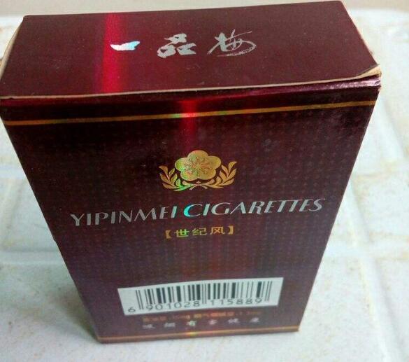 葫芦岛香烟批发价格表