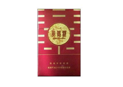 80年代进口香烟希尔顿