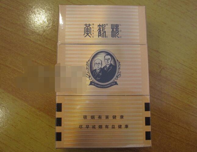8元渔神香烟