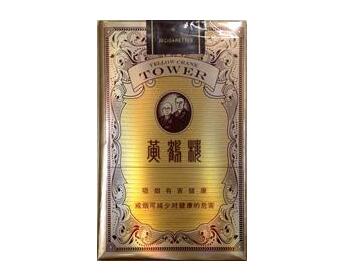 重庆高档香烟排行