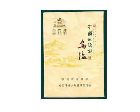 香烟爆珠宽窄多少钱一条