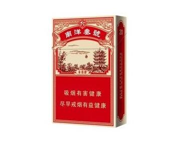 高档龙凤呈祥香烟货源