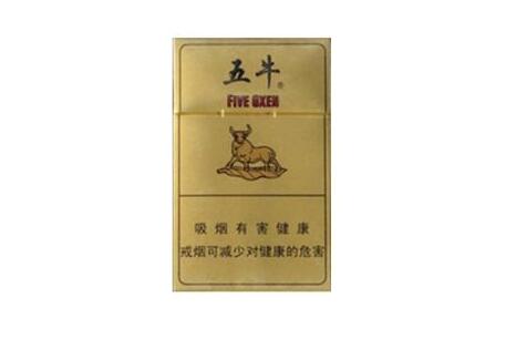 福建云霄县香烟批发价格表最新