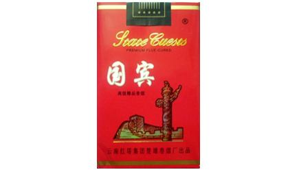 万宝路樱花8爆珠香烟