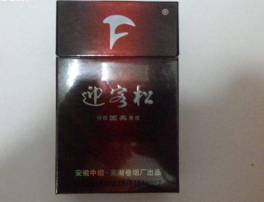 免税北戴河香烟进货渠道