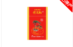 乘风香烟总仓