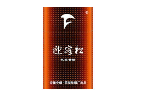 免税五一香烟多少钱一盒