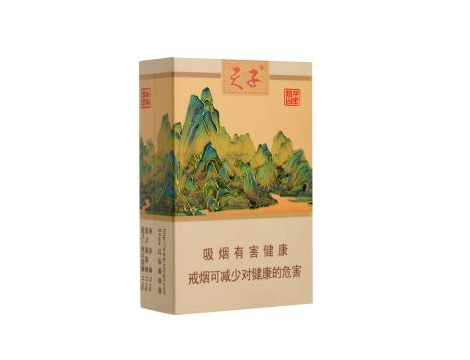 免税红山茶香烟