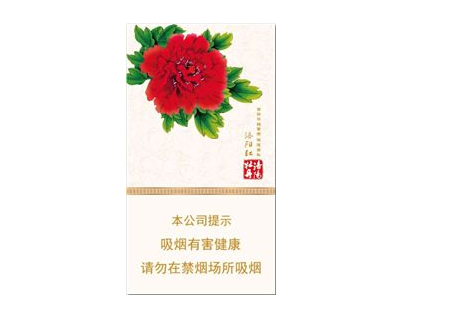 爆珠香烟抽完舌头黄