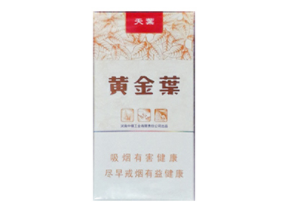 高档稀有香烟有面