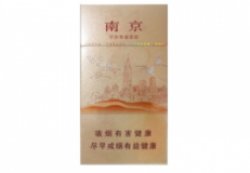 爆珠香烟照片真实高清