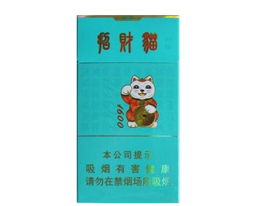 西安北郊哪里批发香烟