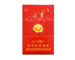 软包香烟批发价格表大全