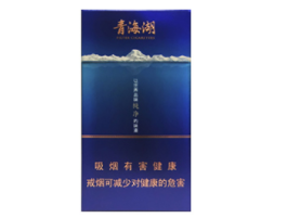 三大爆珠香烟是哪三种烟