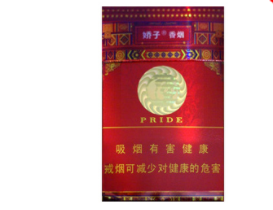 象湖香烟批发价格表