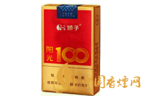 青海高档香烟排名前十