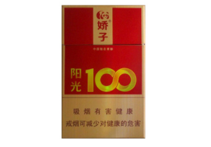 云霄香烟蓝