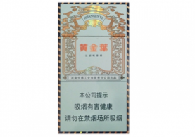 中南海香烟爆珠三门峡